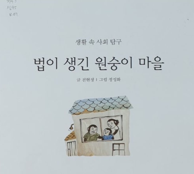 양꼬치마을 이미지