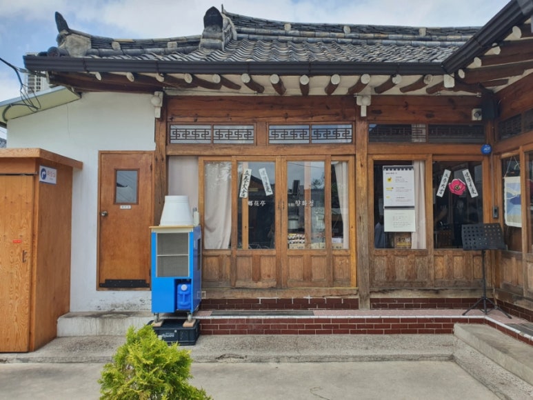 경주육회 이미지