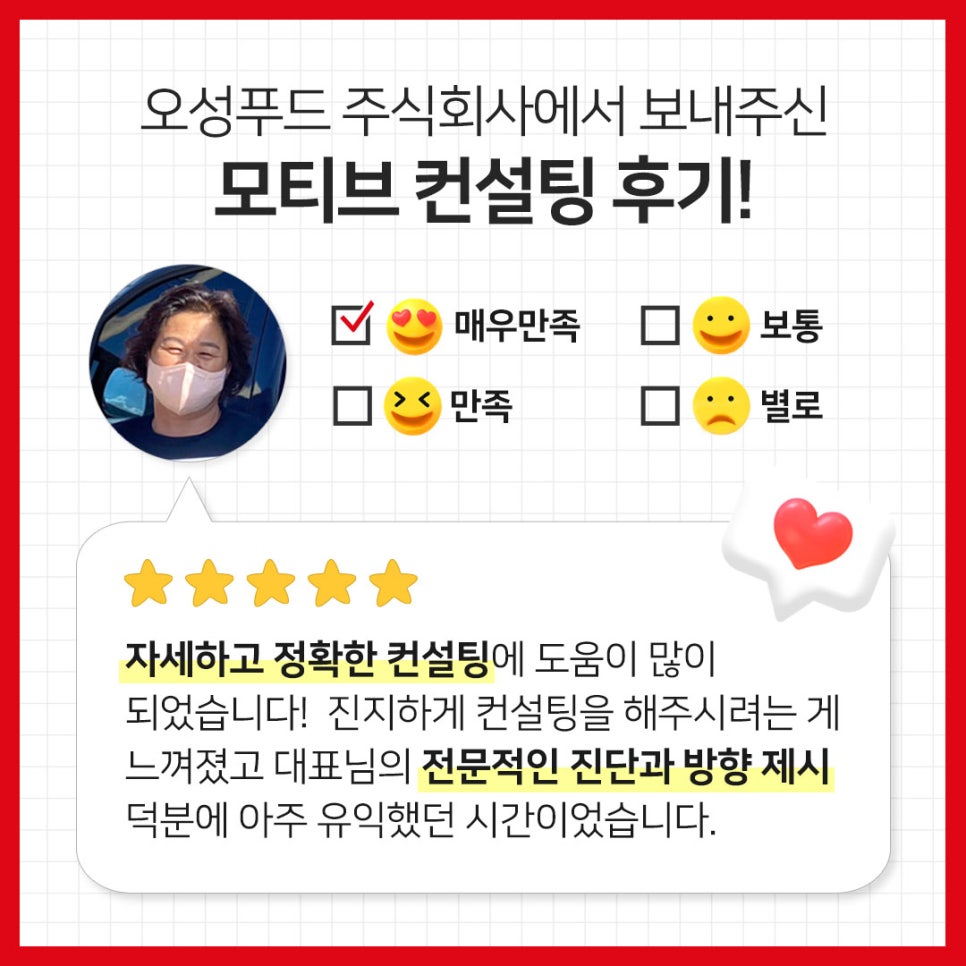 오성푸드 주식회사 이미지