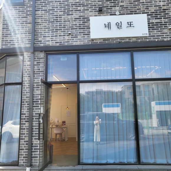 네일또 도안점 이미지