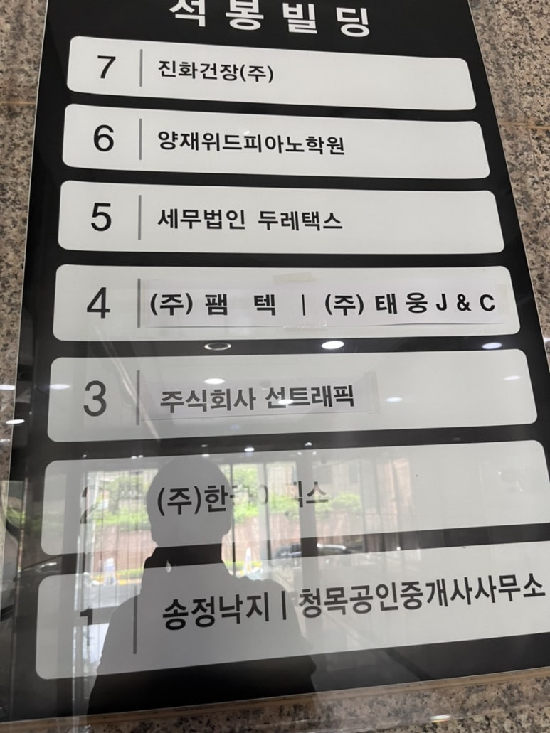 양재위드피아노학원 이미지
