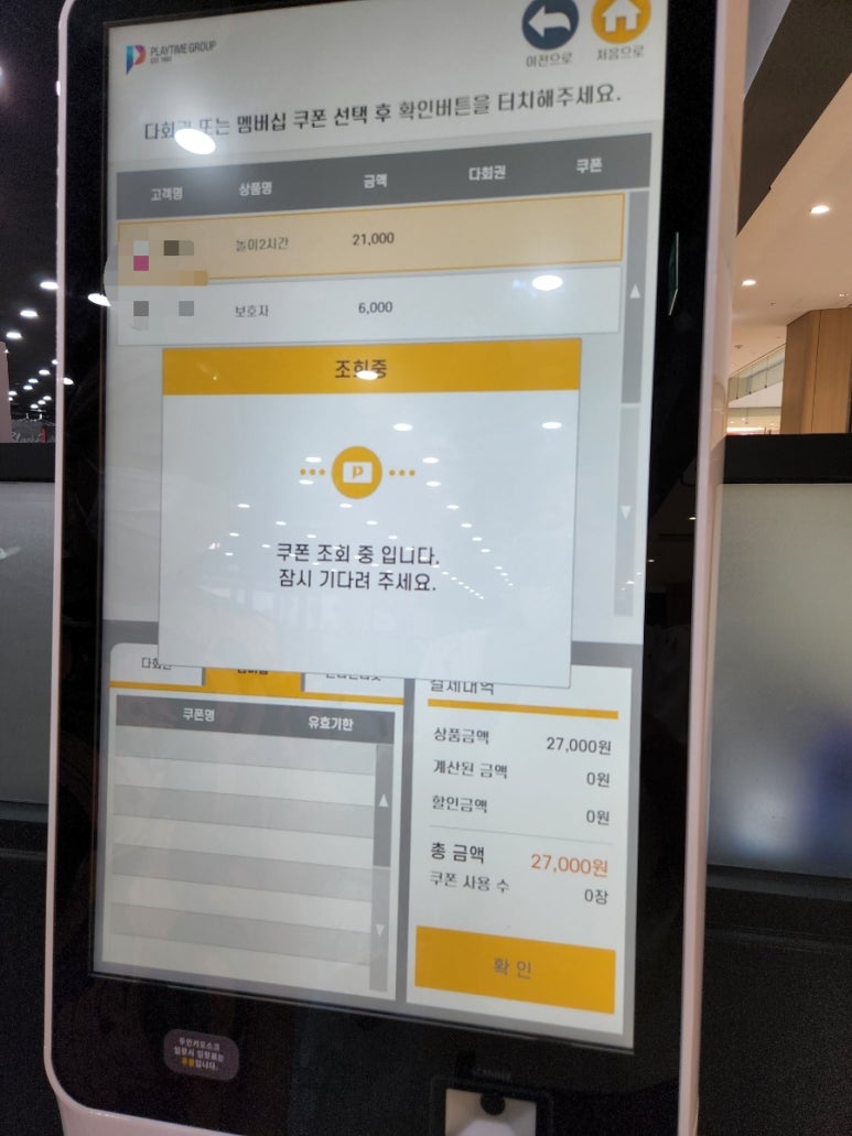 동탄점 챔피언 더 블랙벨트 이미지