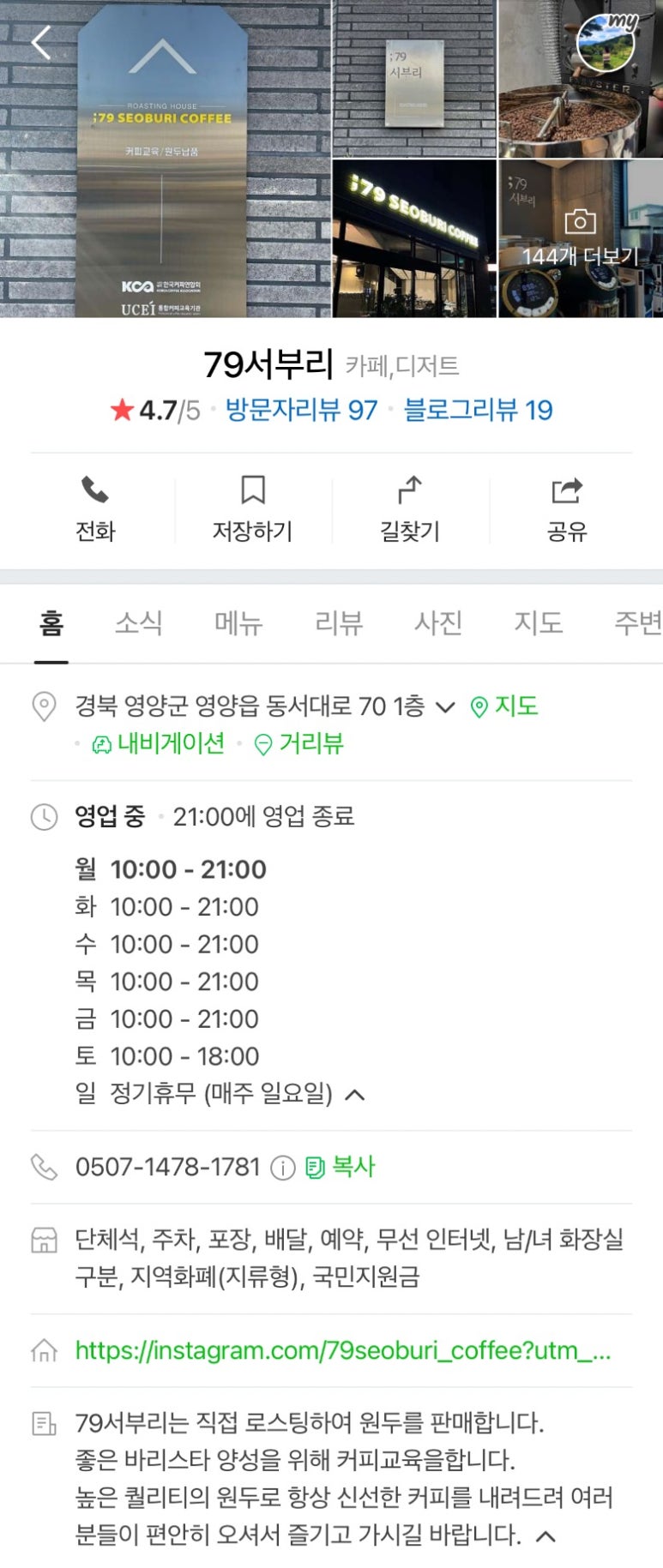 79서부리 이미지