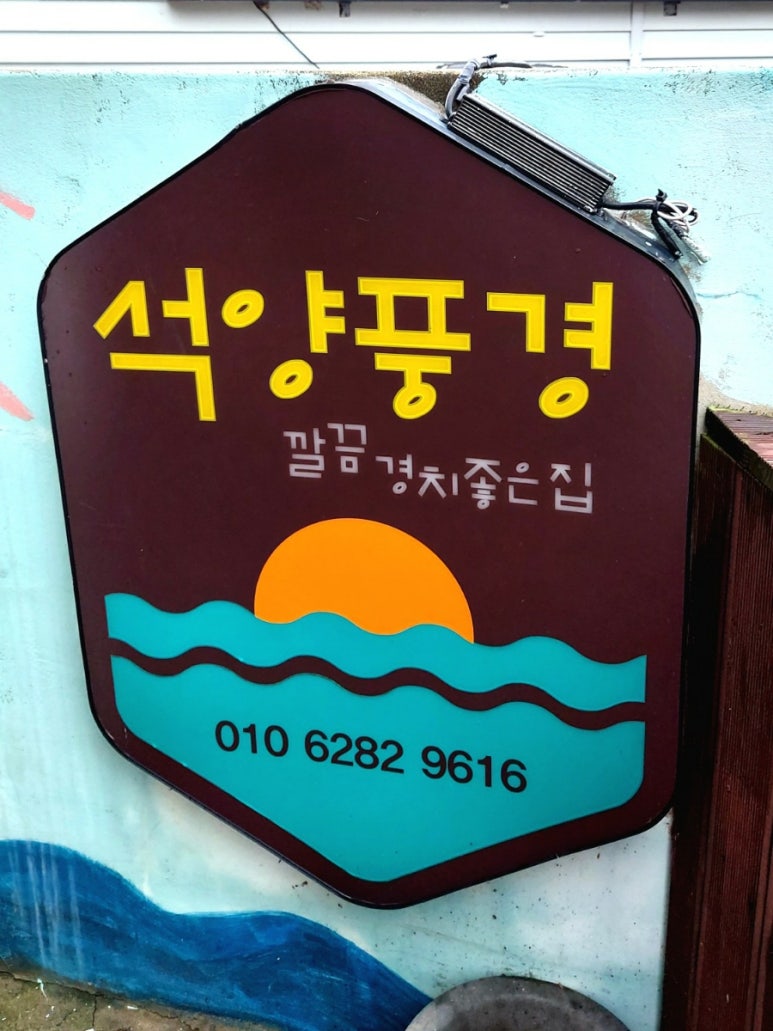 다랭이918 이미지