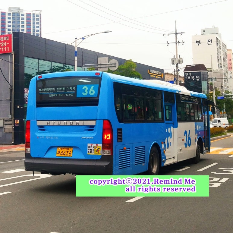 일광수퍼 이미지