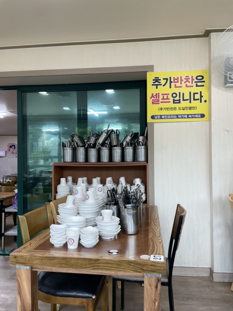 복드리오리 이미지