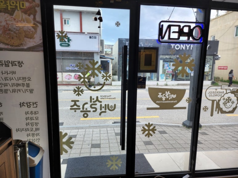 백설공주울진점 이미지