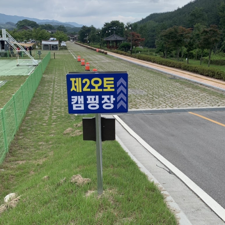 수승대마트 이미지