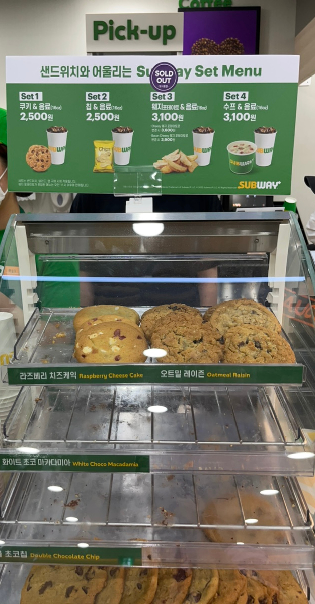 써브웨이 익산모현점 이미지