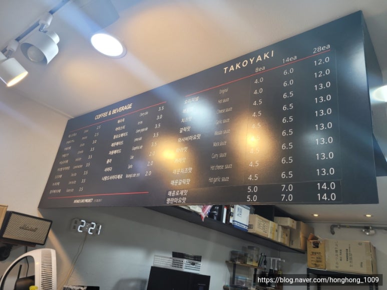 타코인카페 이미지