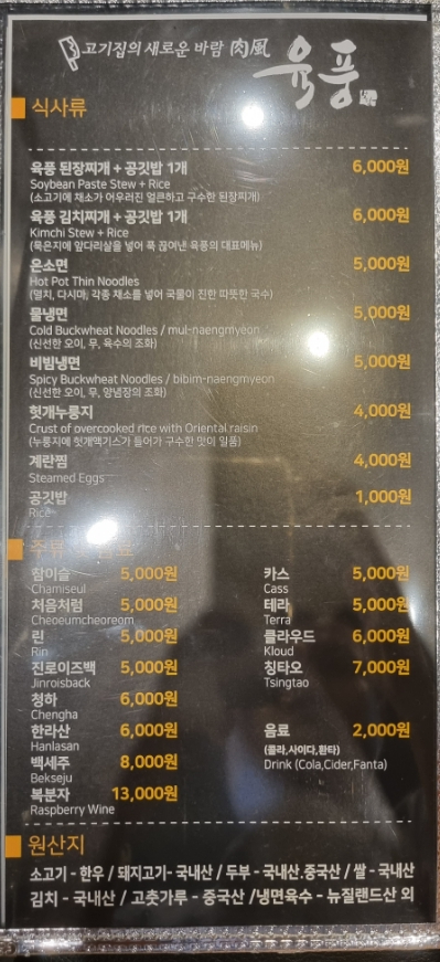 육풍아산 이미지