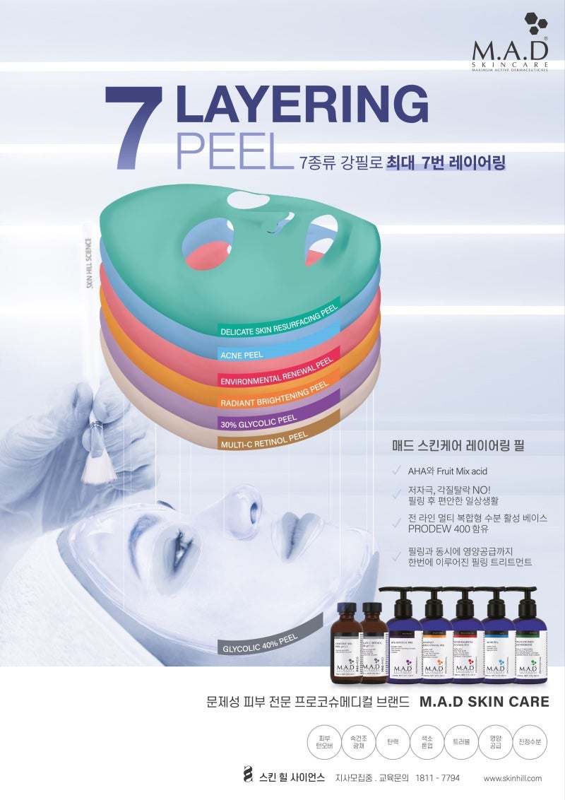 제이에스테틱 이미지