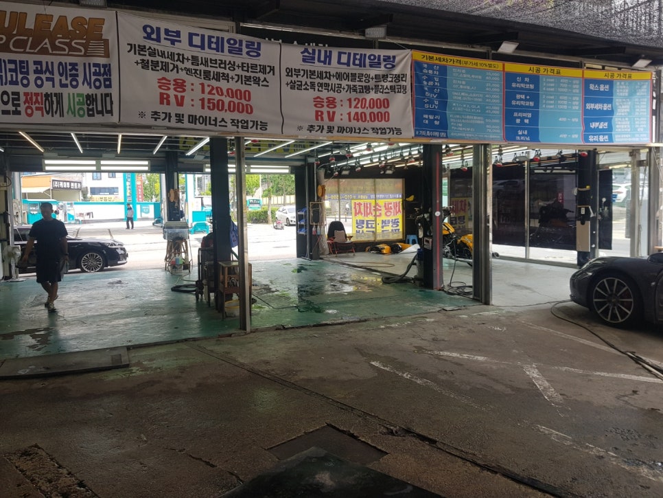 세광주유소 이미지
