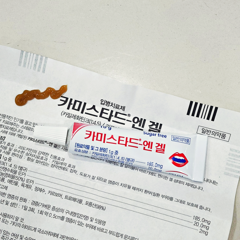 진양제약 주식회사 이미지