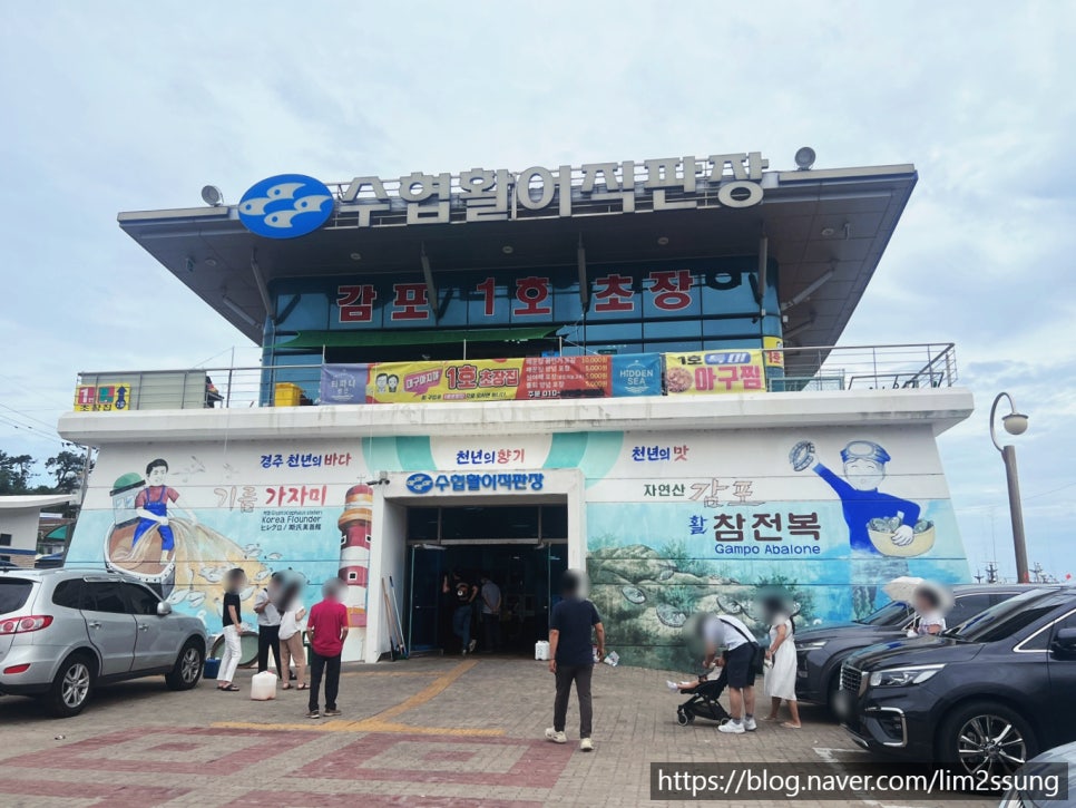 오류수산 이미지