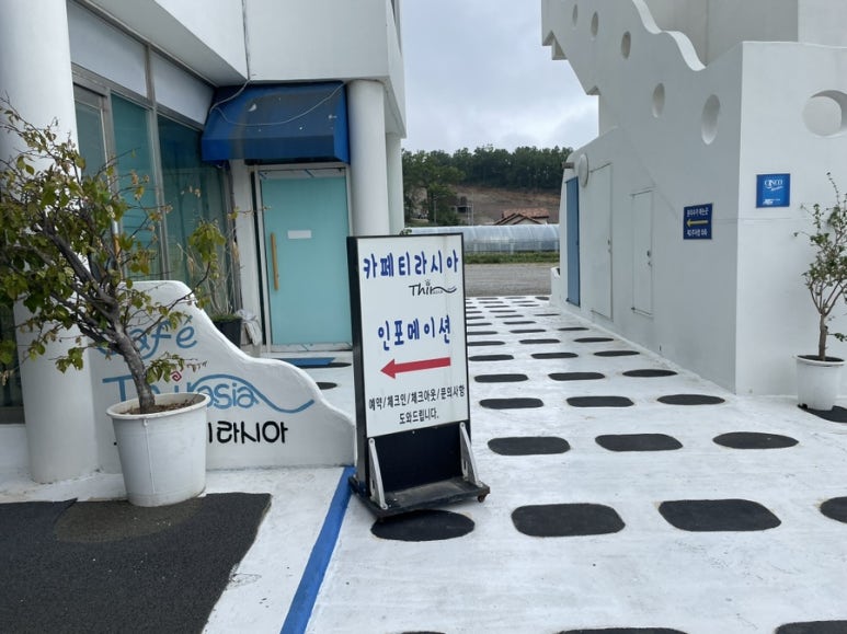 카페티라시아 이미지