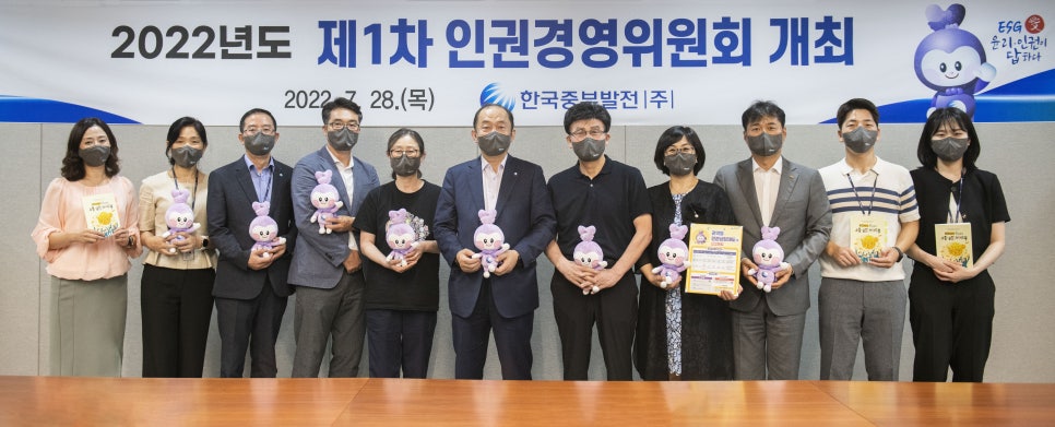 한국중부발전(주) 서울발전본부 이미지