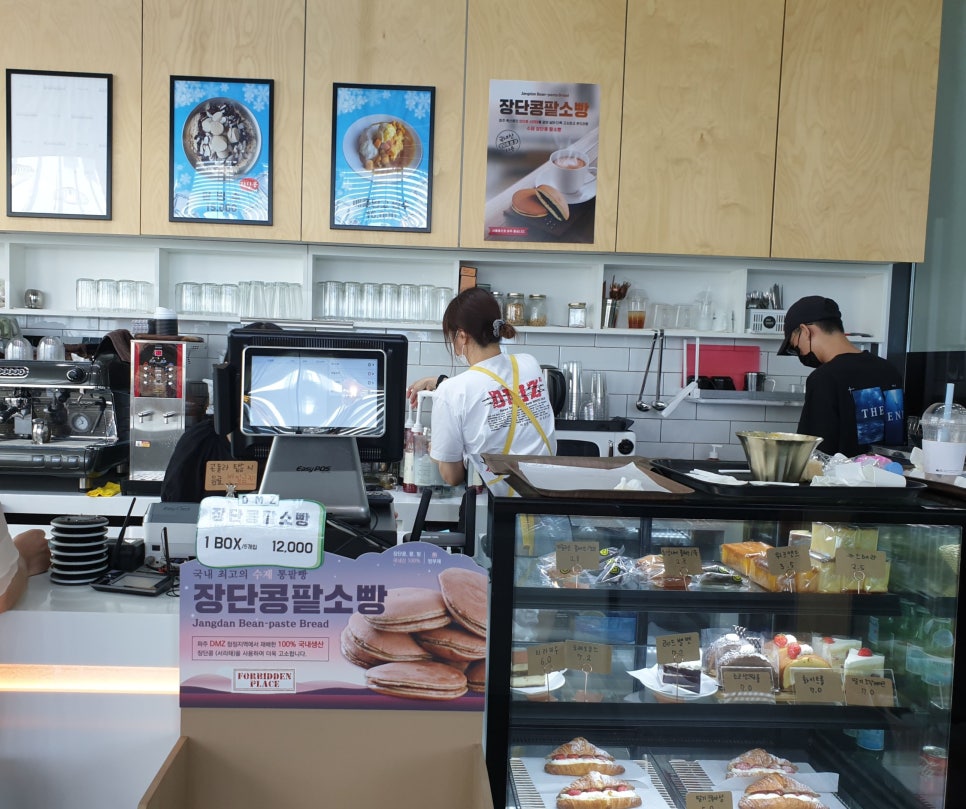 장단콩팥소빵카페 이미지