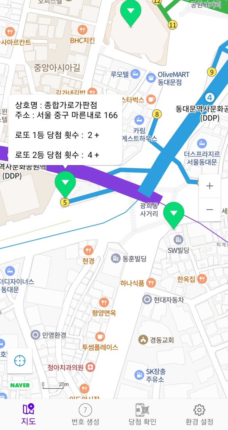 종합가로가판점 이미지