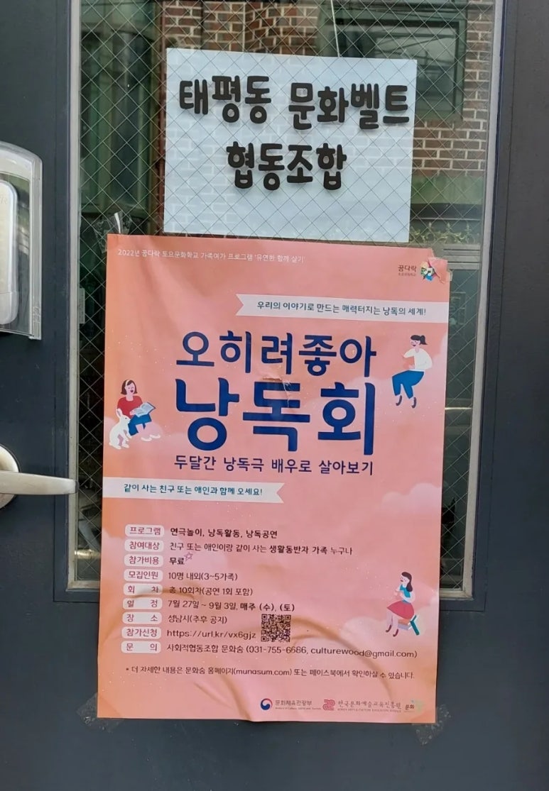 사회적협동조합 푸른하늘 이미지