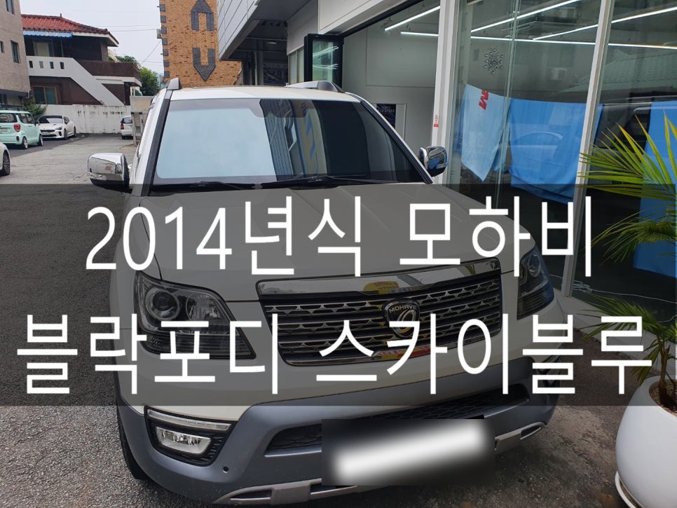 틴팅;플레이스 이미지