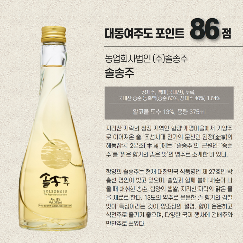 농업회사법인(주)백미 이미지