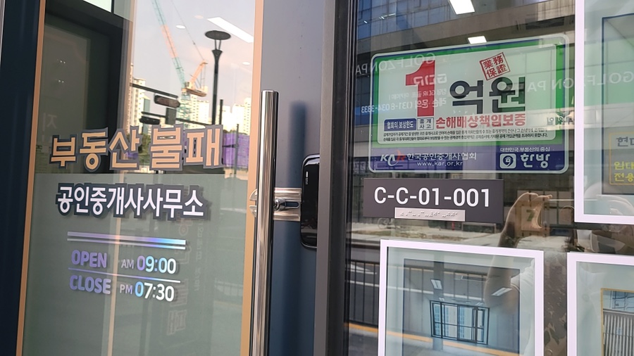 다현산업 이미지