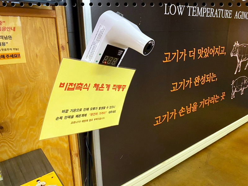 배포갈비 이미지