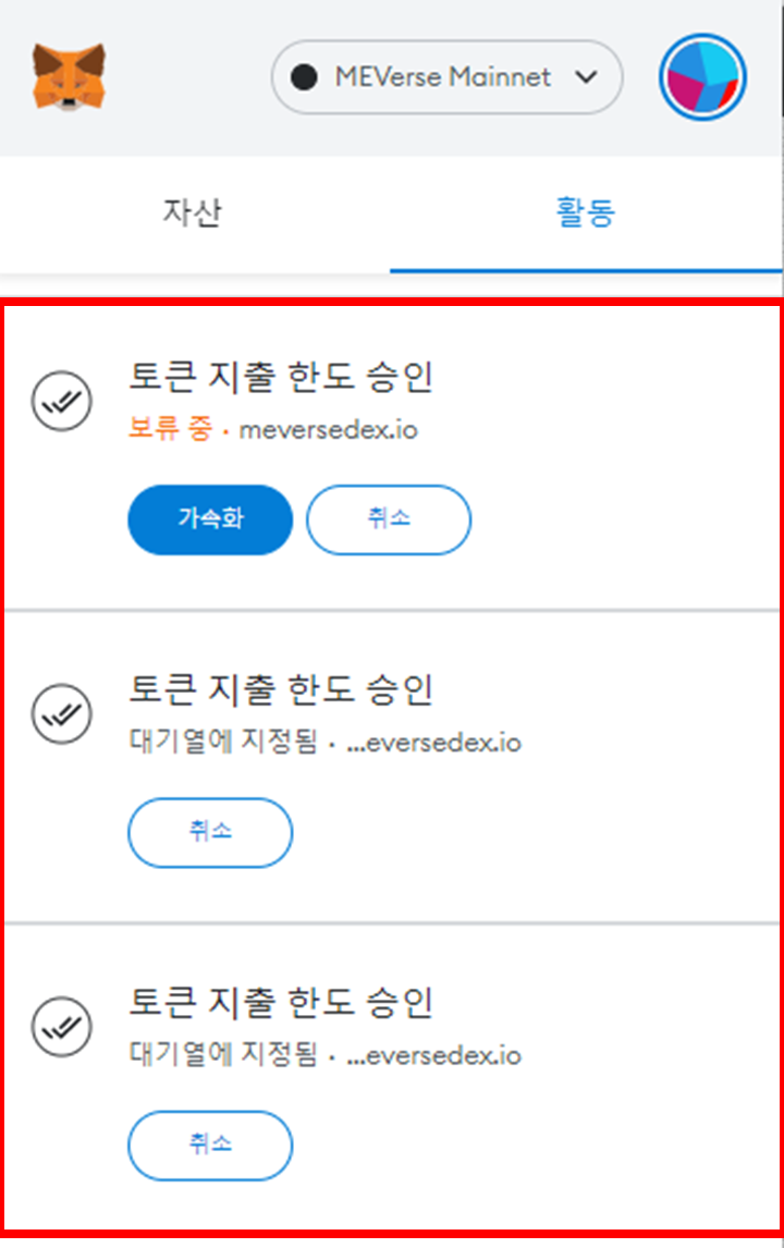 라인네트워크 이미지
