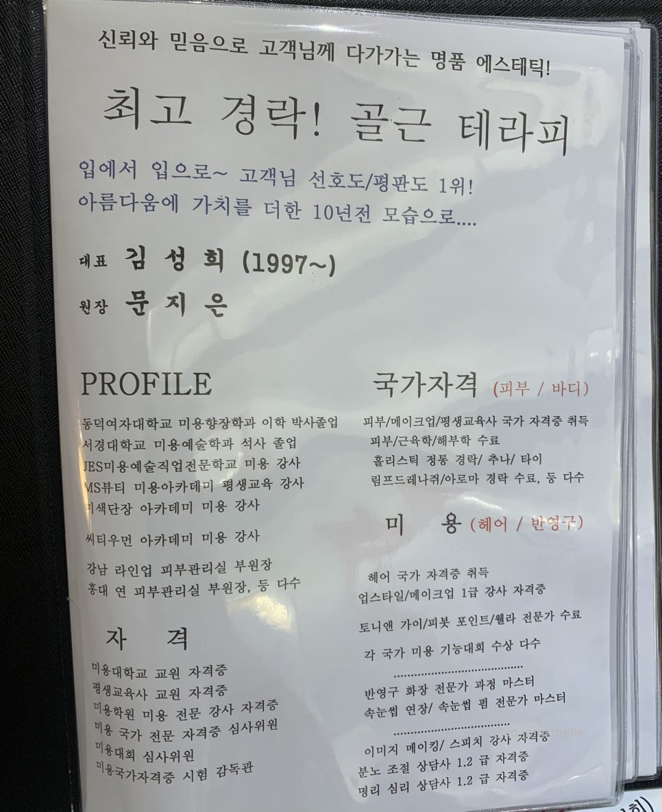 연예인만들기 이미지