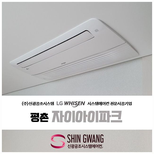 신광공조 이미지