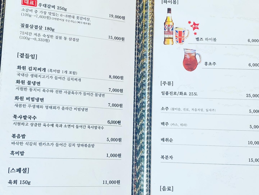 광주화원 이미지