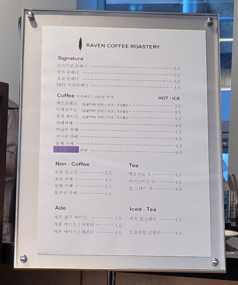 레이븐(raven)커피 이미지
