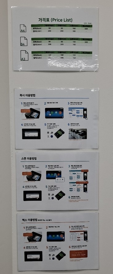 무인프린트24수원성대점 이미지