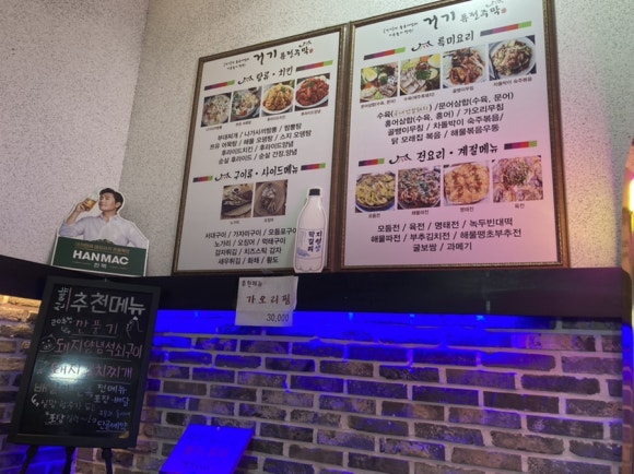 거기퓨전주막 이미지