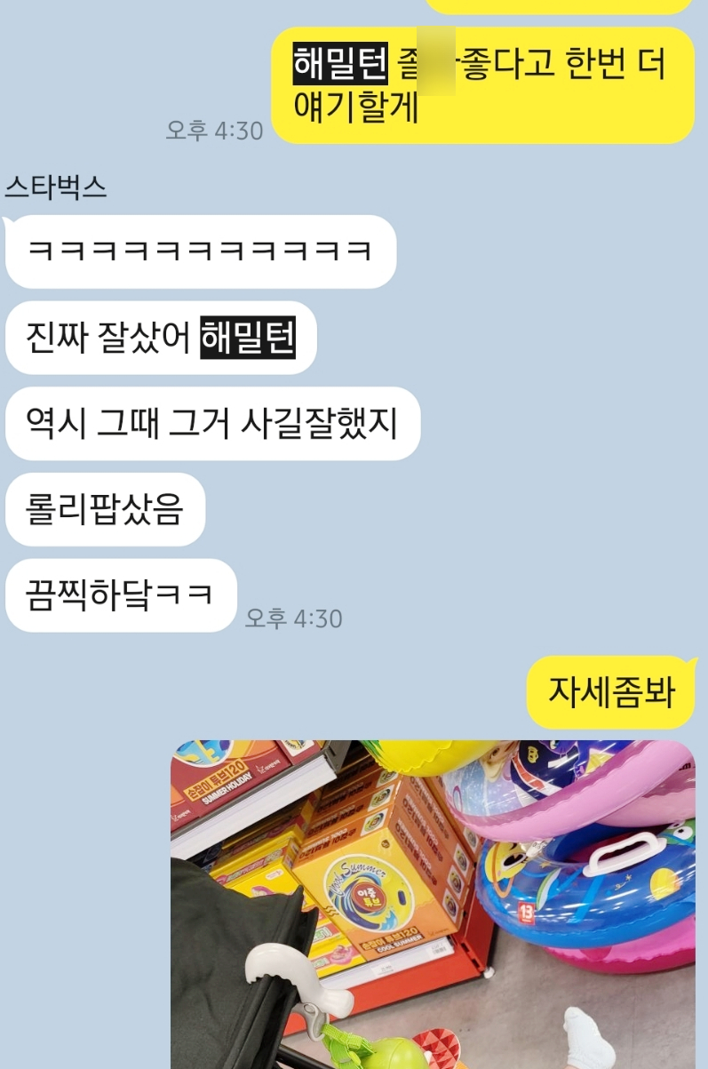 뉴앤트 이미지