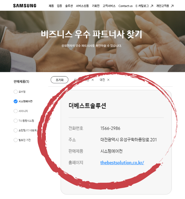 일동시스템에어컨 이미지