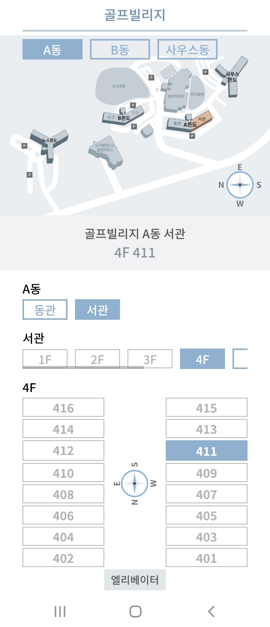 오크밸리볼링장 이미지