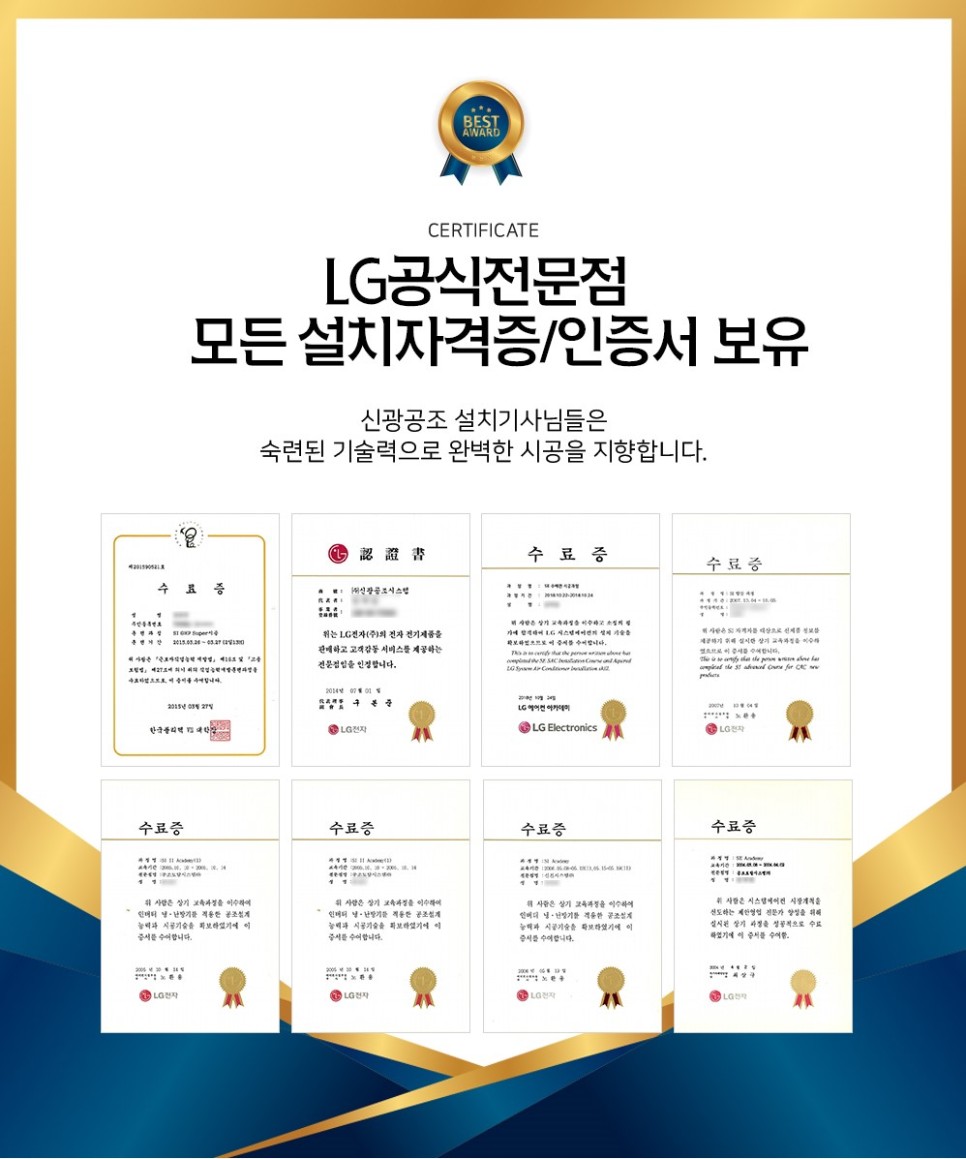 신광공조 이미지