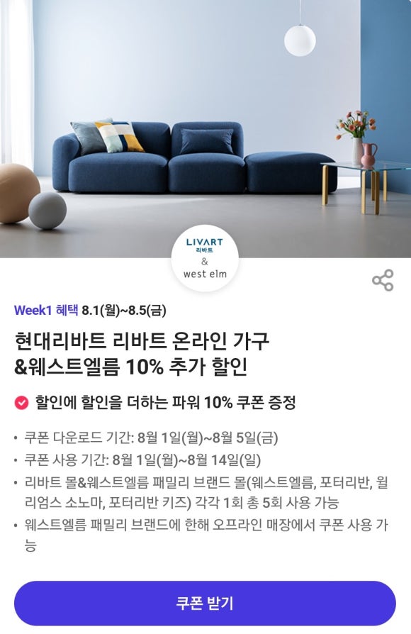 롯데리아부산 이미지