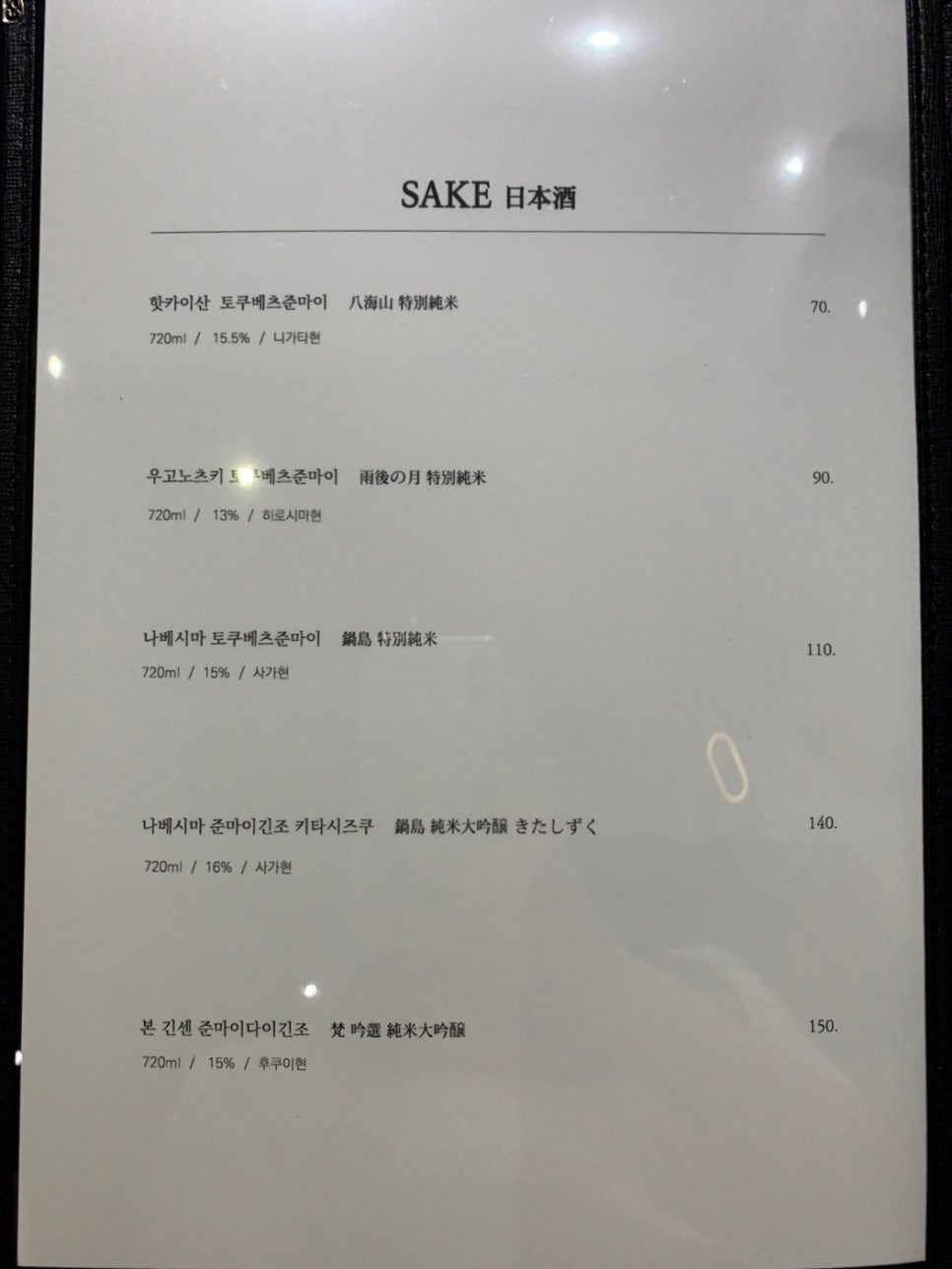 하레마 이미지