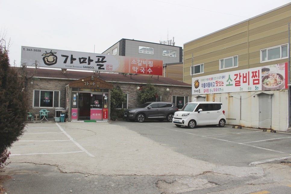부산갈매기매운족발 이미지