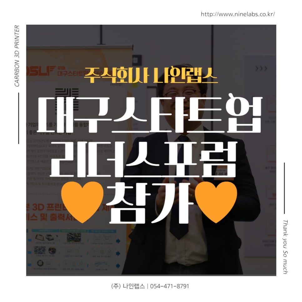 리더스I&D 이미지