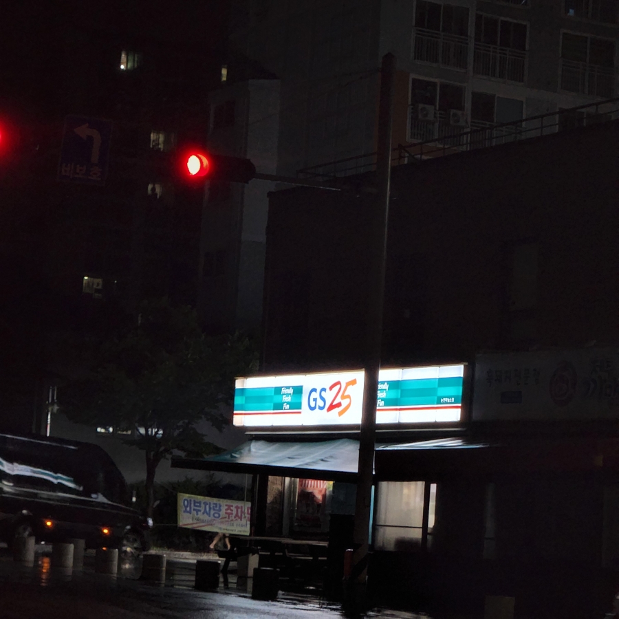 GS25 신도림점 이미지