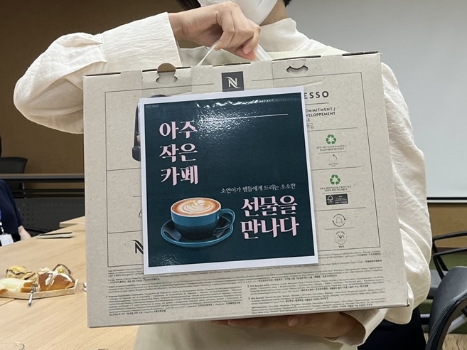 보니타샌드위치 이미지
