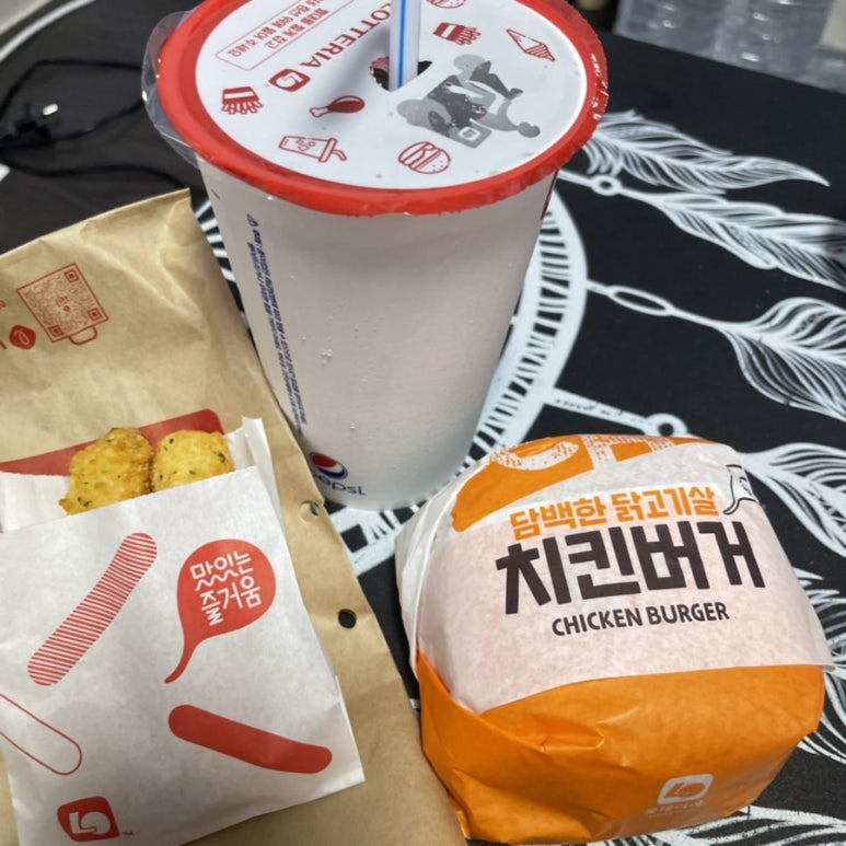 롯데리아 의정부제일점 이미지