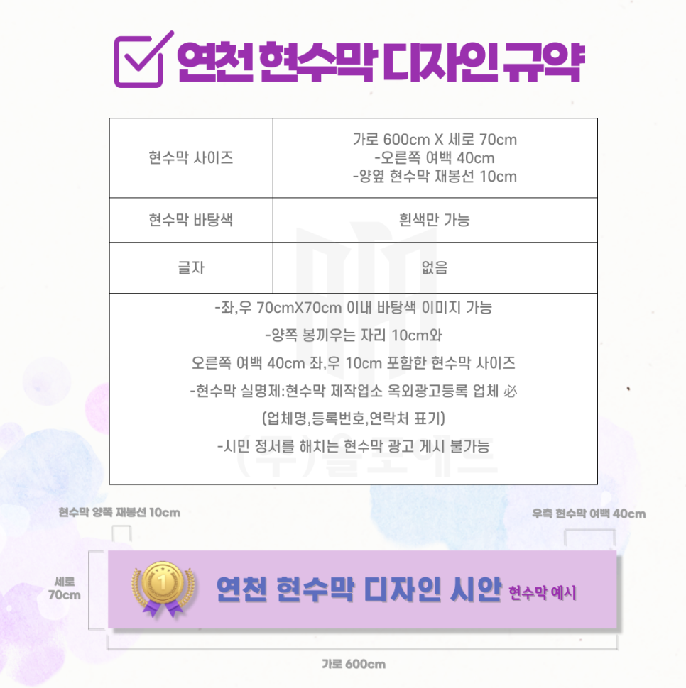연천군광고협회 이미지