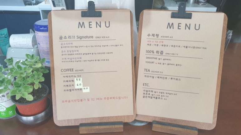 곰소리11 이미지
