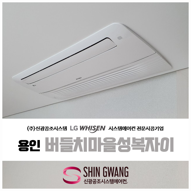 신광공조 이미지
