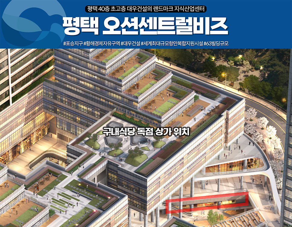 오션구내식당 이미지